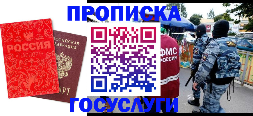 форма 3 в Бердске